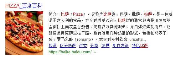 baidu-baike