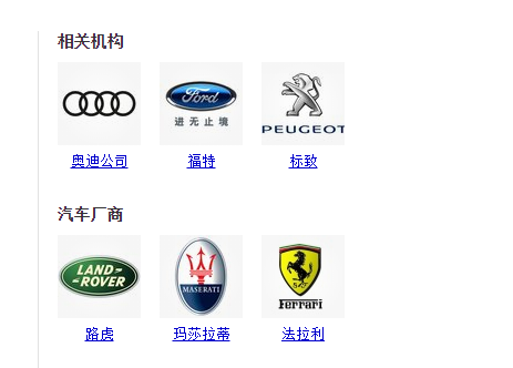 related-searches-baidu